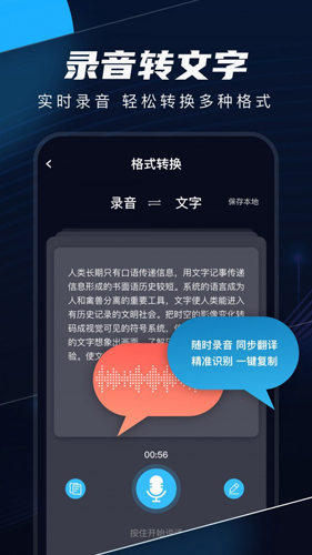 织音剪辑  v2.0.6图3