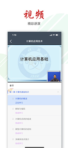 柠檬文才学堂  v4.7.0图3