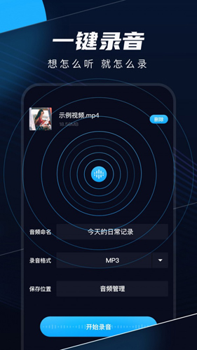 织音剪辑  v2.0.6图2