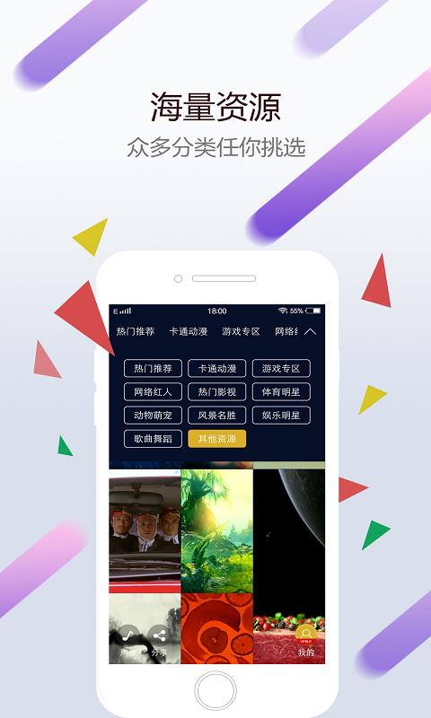 小红车wallpaper  v2.0.1图2