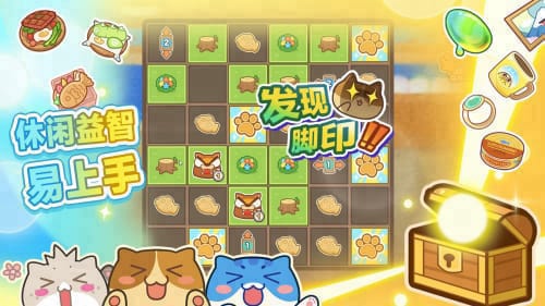 猫旅馆物语破解版  v2.0.3图2