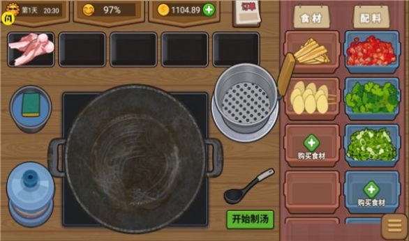 真香夜市摊破解版  v1.5.3图1