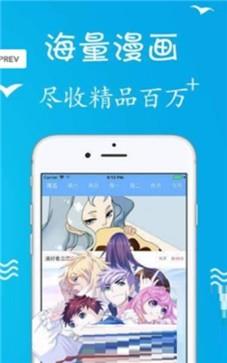 哒哒漫画登录版  v1.0图1