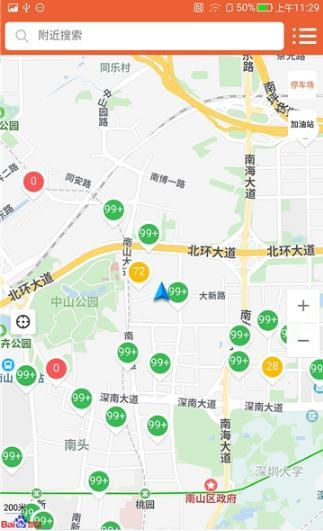 兰停序  v1.0.0图3