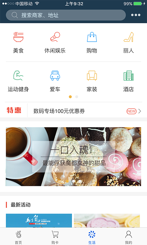 okPAY钱包下载  v5.4.1.8图2