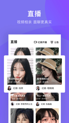 媒老师  v1.6.3图2