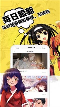 小草漫画破解版  v1.0图2