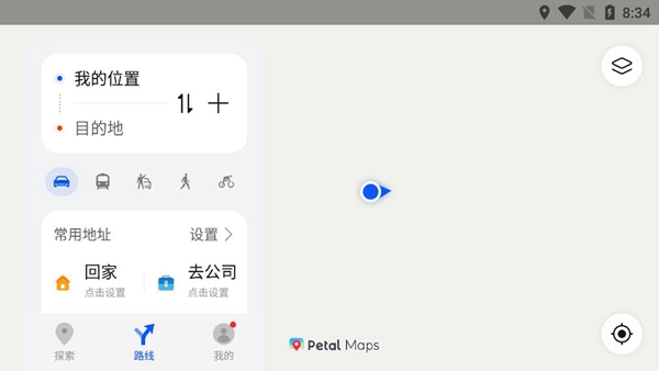 华为Petal地图  v2.10.0图2