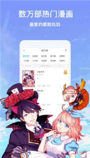 粉嫩漫画无删减版