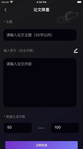 量子探险  v5.1.0图2