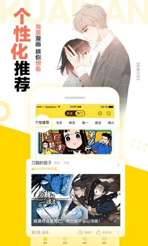 松鼠仓库 V1.1.5 安卓版  v1.1.5图3