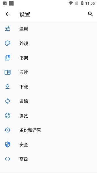 TachiyomiSY APP V1.9.3 安卓版  v1.9.3图1