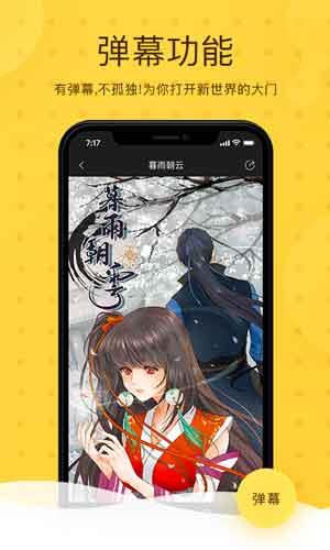 阿鸡漫画绿色版  v1.76图3