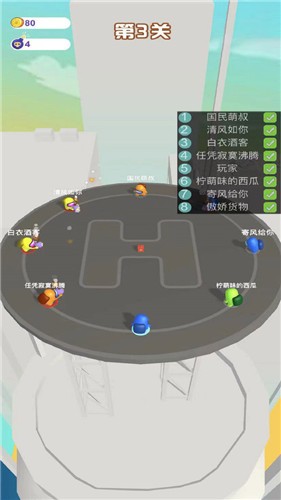 狼人大乱斗  v1.0.2图1