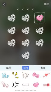 唯美爱情锁屏  v2.6.0图4