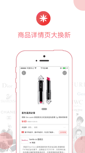 侨品汇  v2.1.2图1