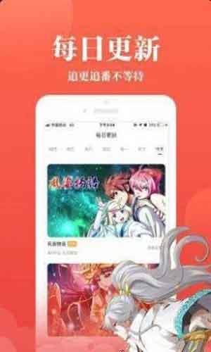 5177韩漫手机版  v3.2.4图1