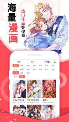 GKD冲破解版  v1.0图1