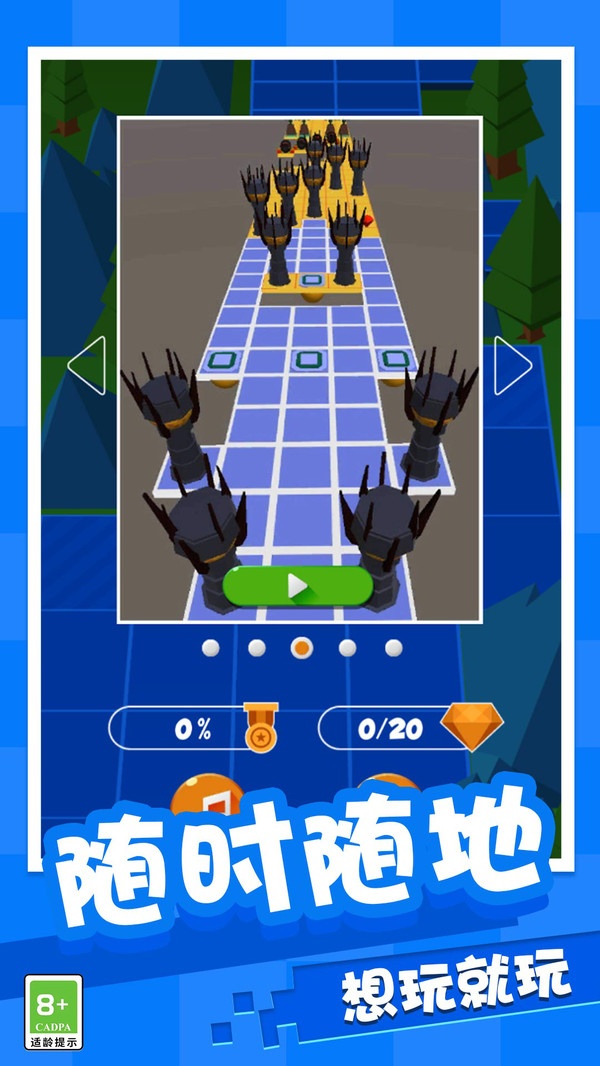 魔性弹球大作战  v1.0.0图3