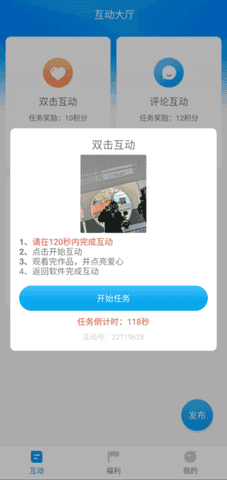 红人阁下载安装快手最新版  v3.5图2