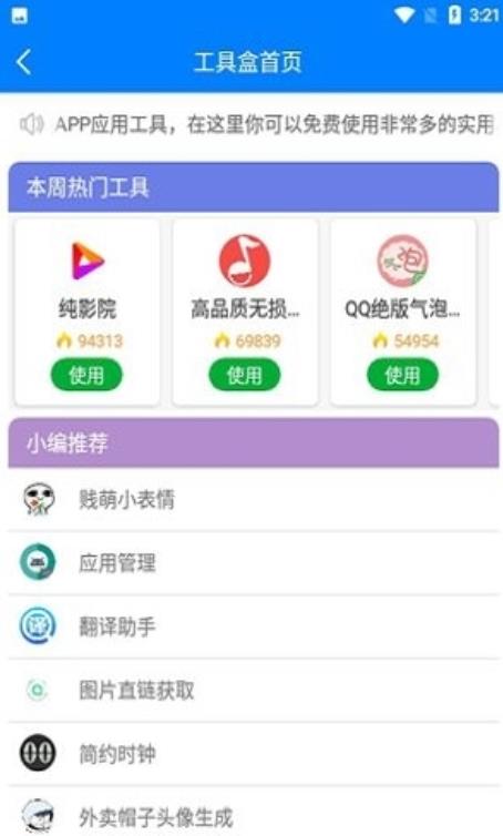 北辰软件库下载  v3.48.00图2