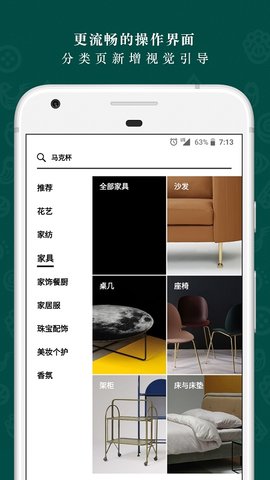 野兽派  v5.6.3图2