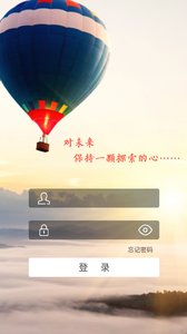 郑州四十七中  v1.2.8图1