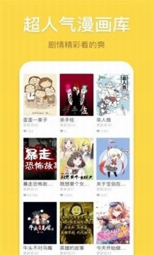 Palipali破解版  v5.01图3