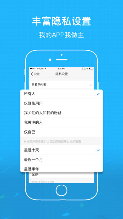 快哉  v3.0图5