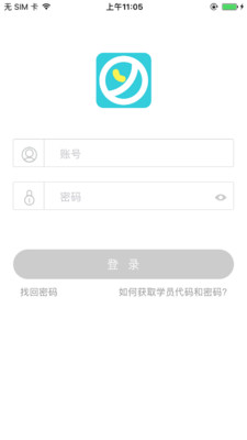 正保远见学院  v1.0图3