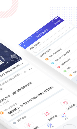 优理  v1.0.2图2