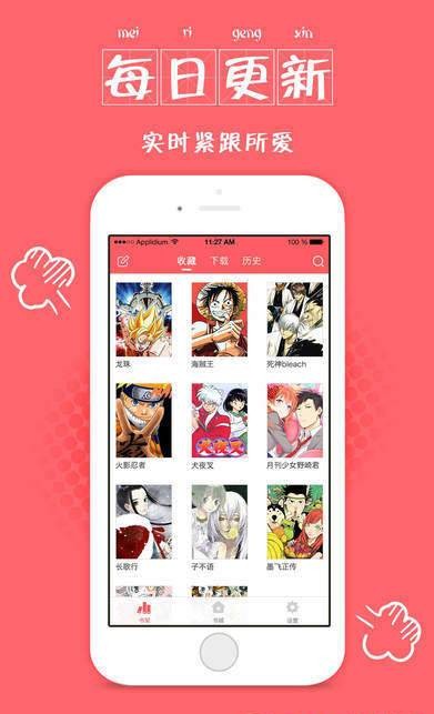 哇咔漫画仲夏版免登录