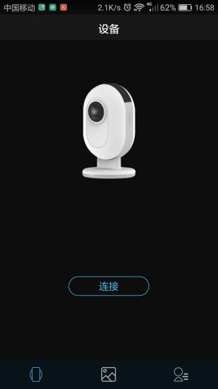 全景生活  v1.0.9图4