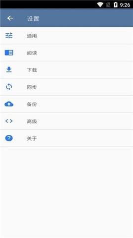 tachiyomi漫画阅读器  v0.13.6图1