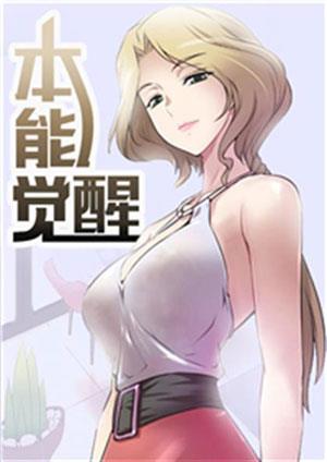 动漫之家漫画网手机版  v2.0图2