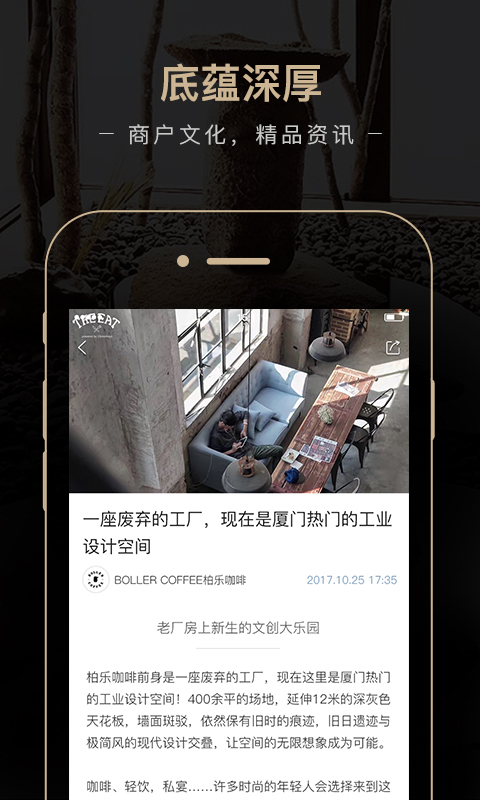 偶遇优选  v1.1图3