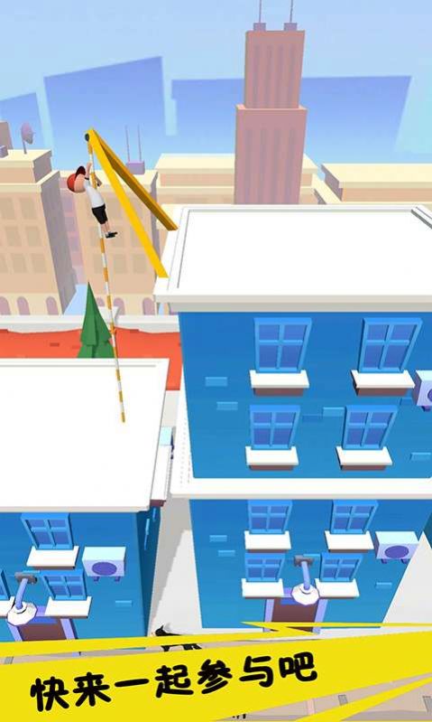 奔跑吧狗蛋  v1.2.3图1