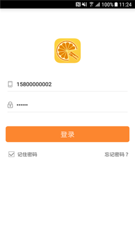 甜橙食堂  v1.2.1图2