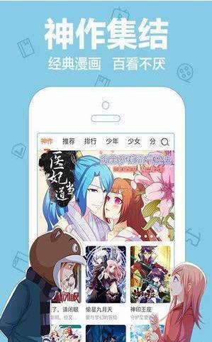 韩漫无遮漫画大全最新版  v1.0图2