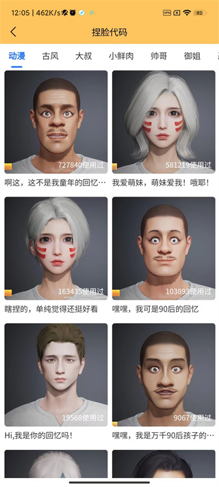 妞妞画质怪兽·cm  v2.2.1图2