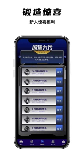 欧气星球  v1.1.1图2