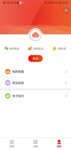 新邵东  v3.5.0图2