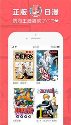 韩漫漫画vip免费版  v1.0.0图2