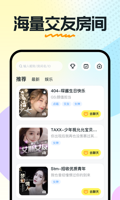 奶糖app安装下载旧版  v1.13.07.53图1