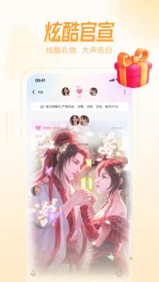 桃伴  v3.0.1图2