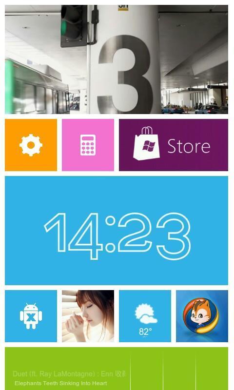 win8桌面  v2.5.3图2