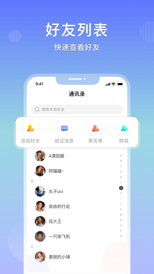 乐享购  v2.2.3图1