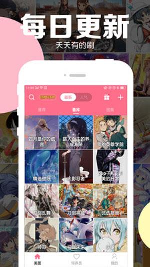 好多动漫破解版  v5.0图2