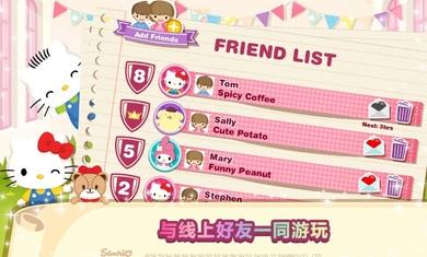 HelloKitty梦幻咖啡厅  v2.1.5图1