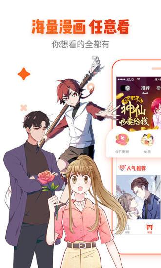 lezhin成人模式版  v1.2图3